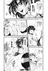 [MARO] Shoujo Juurin