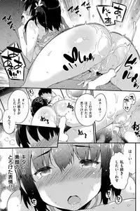 COMIC Kairakuten BEAST 2015-07