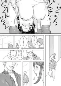 [Studio Crimson (Takasugi Kou)] HOT MENU (Giant Robo)