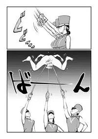 [Pecan (Makunouchi)] Chinkei Shikkou