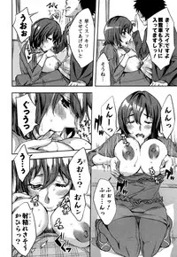 [Emua] Offline Game Vol.5