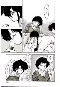 [Hiryuu Ran] Material Lady