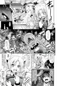 [Makinosaka Shinichi] Pure Days