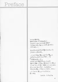 (C66) [Haa Haa WORKS (Takeyabu☆)] YuzuPan! (Aishiteruze Baby)