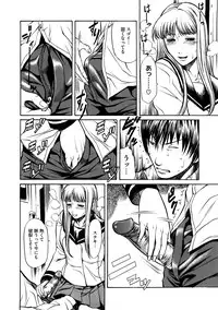 [Sunakawa Tara] Bieki