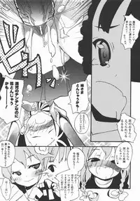 Comic Unreal 2007-12 Vol. 10