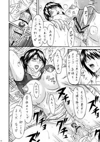 (C74) [Tonkatsu (Choco)] Zoku Houkago no Joou (Ichigo 100%)