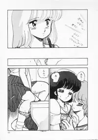 [Amagi Kei] Houkago wa ENDLESS