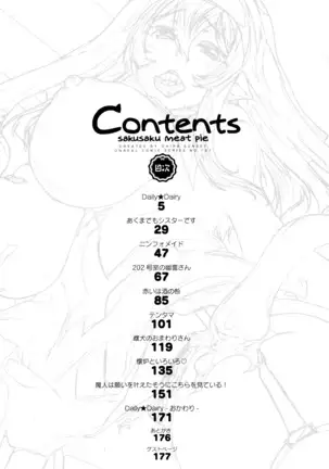 Sakusaku Meat Pie Ch. 1-6