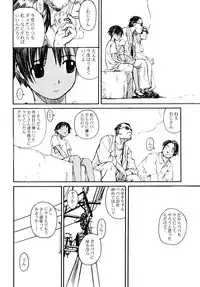 (C57) [Group Hinoran (Wang-Pac)] Shoujo to Anaconda