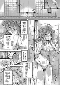 COMIC Shingeki 2018-01 [Digital]