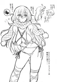 [Arysuivery (Ayakase Chiyoko, Ayakase Riberi)] Oneshota Soushuuhen 3 (Touhou Project) [Digital]