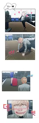 [Studio Jilpung] Lady Garden Ch.1-8 (English) (Ongoing)