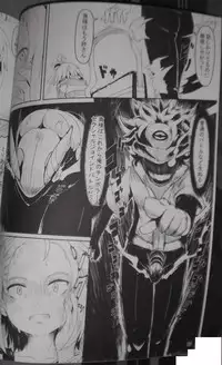 (C85) [Hakoku Kimuchi (Hardboiled Yoshiko)] Chinpora ~ Ikari no Megahon ~ (Pokemon)