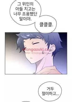 Perfect Half Ch.1-40.5