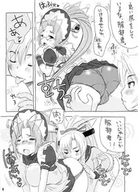 (COMIC1☆5) [Mimishiki (Mimishiki)] Boujaku Bujin (Hyakka Ryouran Samurai Girls)