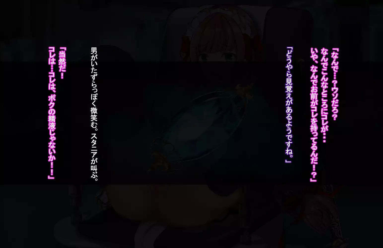 Rune Midgarts no Kouhai Jikken 2 ～Lord Knight-Hen～