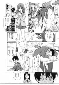 Jun-ai Kajitsu 2008-05