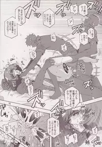 [Studio Mizuyokan (Higashitotsuka Rai Suta)] Spiral B2 (Gundam ZZ)