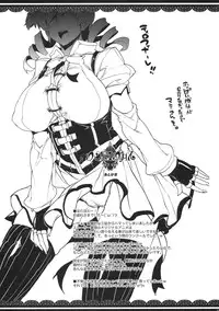 (COMIC1☆5) [ERECT TOUCH (Erect Sawaru)] M×H (Puella Magi Madoka Magica)