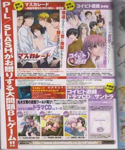 Cool-B Vol.26 2009-07