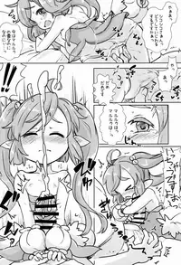 (C90) [Yousei Allergen (TEC)] Shikoshiko-san Dame desu you!! (Summon Night 3)