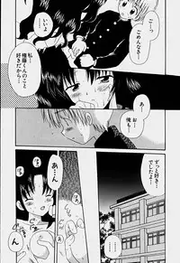 [Hoshiai Hilo] Shoujo Soushitsu