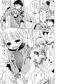 [Inuboshi] Oniichan ga, Suki.