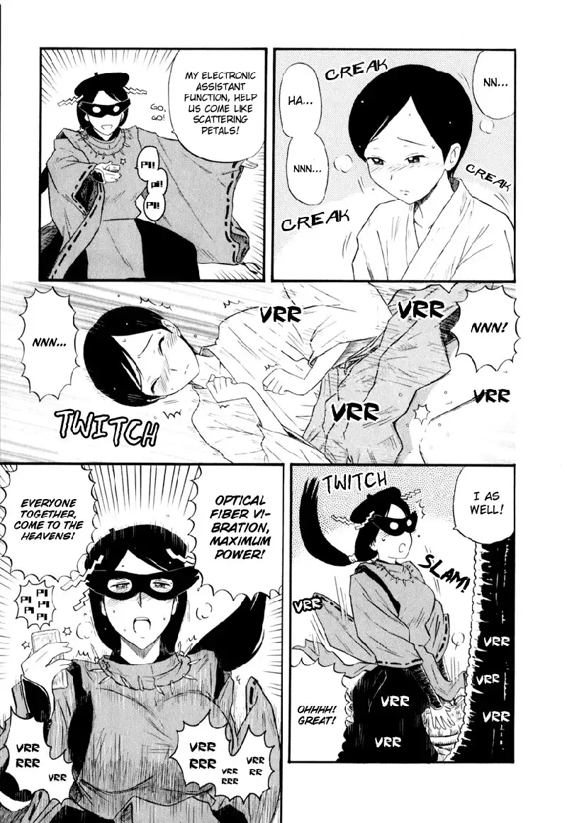 Assistant Denki Keika C5