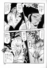 [Bijogi Junction] In-Mu