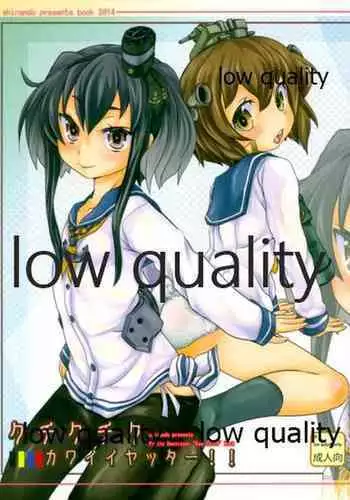 (C87) [Shirando (Shiran Takashi)] Kuchi Kuchi Ku Kawaii Yatta!! (Kantai Collection -KanColle-)