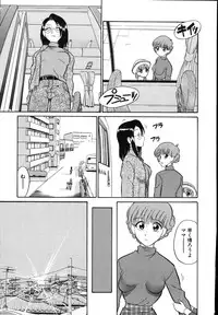 [Dozamura] Daisuki! Mirano-sensei - LOVE LOVE! Ms. MILANO