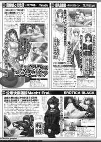 BugBug 2009-12 Vol. 184