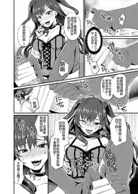 [40Denier (Shinooka Homare)] idolize #2 (THE IDOLM@STER CINDERELLA GIRLS) [Chinese] [沒有漢化] [Digital]