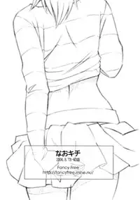 (C70) [Fancy Free (Same)] Nao Kichi (Mai-HiME) [English] [vlad]