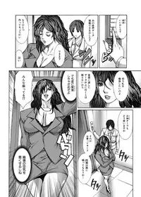 [GRIFON] Kyoujokuai - OL Himitsu no Tawamure [Digital]