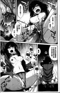 [Miyashiro Sousuke] Shiri chichi midara [Chinese]