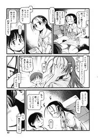 COMIC RiN 2008-09
