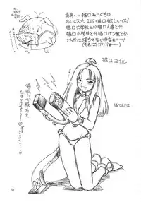 [Jack-O'-lantern (Neriwasabi)] Heisei Oppai Bugyou (Various)