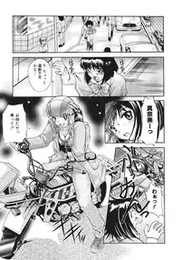 [Pari-Miki] Himitsu no Date Club