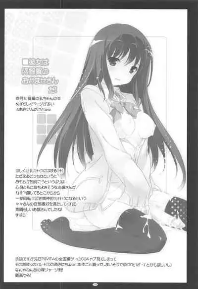 Korokoro-Manman Korokoro Koronp Soushuuhen