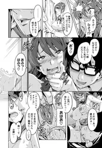 [Takeda Hiromitsu] Tsundero [Decensored]