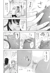 COMIC Unreal 2011-06 Vol. 31