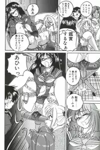 [Wanyanaguda] PINKY TRICK