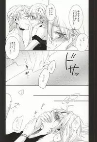 (C80) [Kamiganai (Kaioki Shinon)] Spoon Ippai no Koufuku (TIGER & BUNNY)