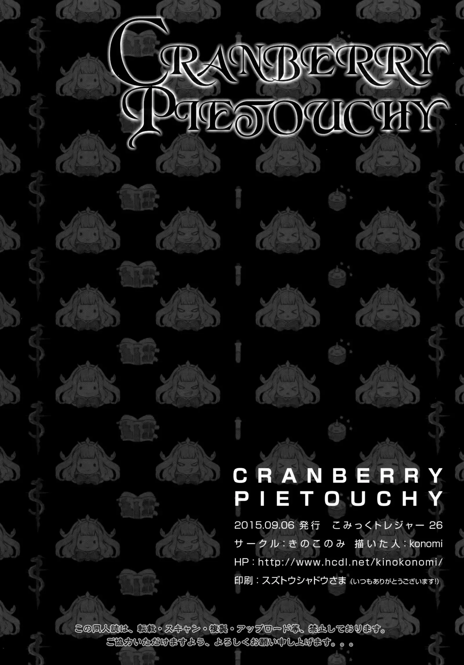 CRANBERRY PIETOUCHY