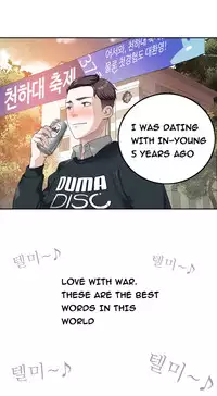 Tissue Thieves Ch.1-15 (English) (Ongoing)