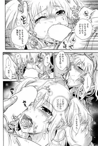 COMIC HOTMILK 2016-02