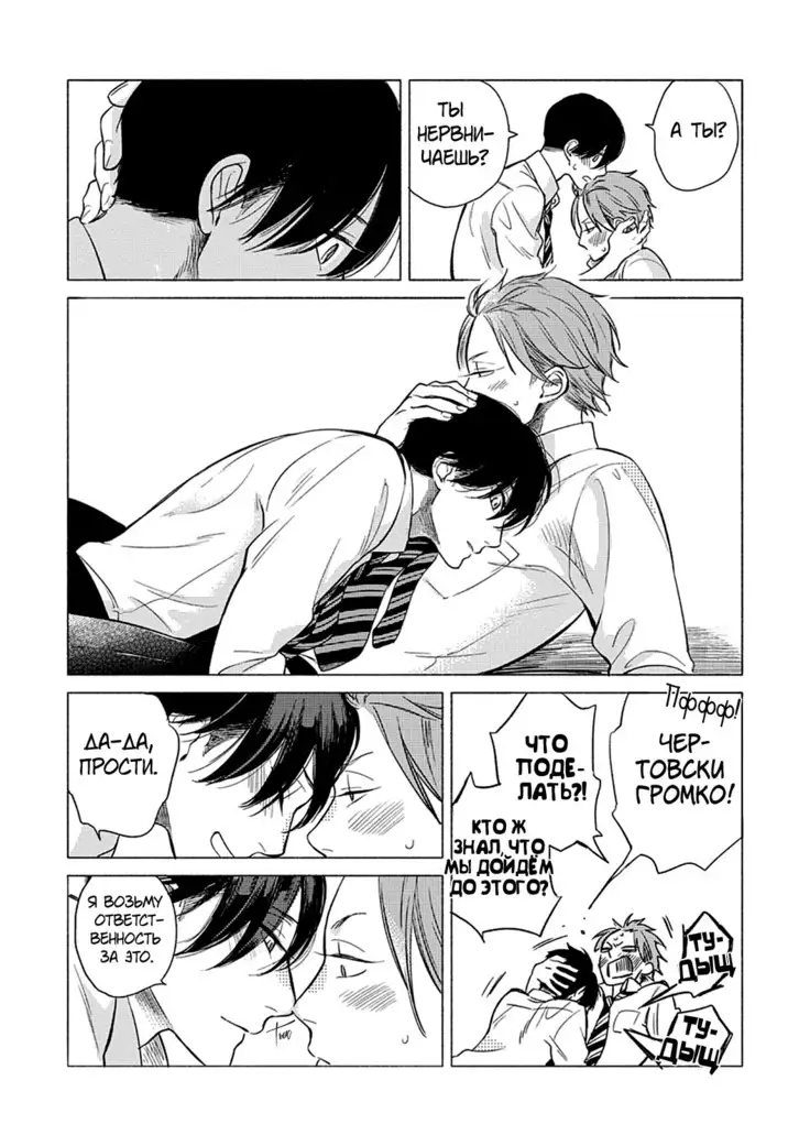 Jackass! Sawatte Ii tte Dare ga Itta yo Vol.1