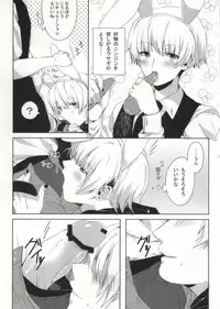 (HaruCC19) [PRB+ (Himeno)] Kimitte Sugoku Oishi Sou. (Tokyo Ghoul)